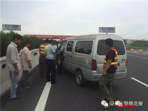 8月8日下午14時許，一輛小型面包車在京港澳高速磁縣段出現(xiàn)故障停靠在高速公路上，駕駛員多次打開引擎都無法發(fā)動。正束手無策時，在路面分流車輛的磁縣交警大隊民警及時為司機(jī)排除了故障。