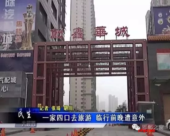 暑假過半，邯鄲居民孫先生一家，準備外出旅游，由于新家離高鐵站不遠，為了方便，便住進了位于創(chuàng)新華城小區(qū)的新家。誰想當(dāng)晚便遭遇電梯起火意外，損失8萬元，目前物業(yè)賠償未定。