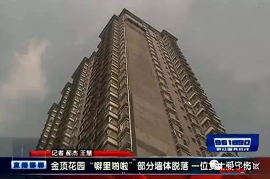 建設(shè)大街與叢臺(tái)路交叉口附近的金頂小區(qū)，樓梯的墻面不知何因大面積脫落，并且還砸傷了一個(gè)人，希望金頂花園小區(qū)的物業(yè)一定要吸取這次事故的教訓(xùn)，盡快把樓體墻面修復(fù)完畢。