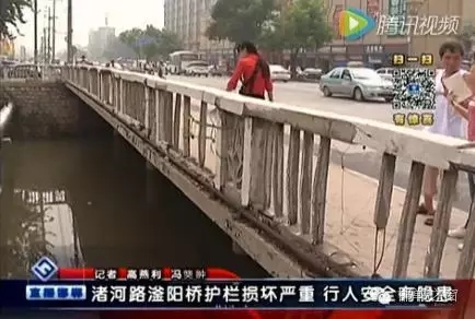 最近住在渚河路滏陽橋附近的居民們反映，說滏陽橋護(hù)欄破損嚴(yán)重，每次從橋上通過時(shí)，都提心吊膽，附近居民為了安全，用繩子簡(jiǎn)單的進(jìn)行圍擋。