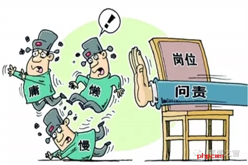 邯鄲市冀南新區(qū)副縣級調研員兼馬頭鎮(zhèn)黨委書記王國民不作為問題。王國民主持馬頭鎮(zhèn)黨委全面工作及任鎮(zhèn)黨委書記期間，監(jiān)管不力，導致轄區(qū)內2個村發(fā)生3起違法占地問題，給予王國民黨內警告處分。