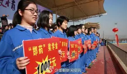 2月27日，距離今年高考還有100天。邯鄲市一中舉辦“點(diǎn)燃激情，成就夢(mèng)想”高考百日沖刺誓師大會(huì)，以激發(fā)學(xué)生 的斗志，激勵(lì)學(xué)生奮勇拼搏，成就夢(mèng)想。會(huì)上頒發(fā)了獎(jiǎng)學(xué)金10萬元，100名學(xué)生受到表彰。