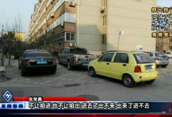 人和街上廣樂小區(qū)網(wǎng)通苑的業(yè)主張常勇向直播邯鄲欄目反映，他在物業(yè)那里租了一個(gè)車位，過了一段時(shí)間才發(fā)現(xiàn)這個(gè)車位同時(shí)又被物業(yè)租給了別的業(yè)主，張常勇說問題發(fā)生在2015年，但到現(xiàn)在也沒有解決，那么事情到底是怎么情況呢？